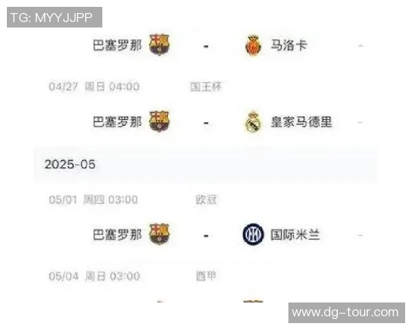 国王杯惊天冷门皇马与本菲卡战成平局战术解析引发热议